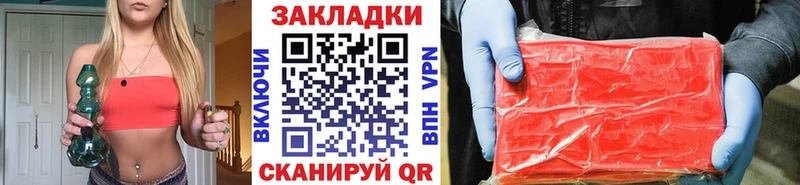 Купить КОКАИН  Alpha-PVP  ГАШ  Меф мяу мяу  Любим