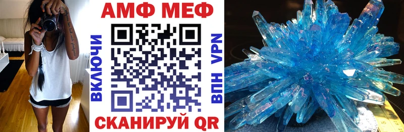 Купить  Любим  АМФЕТАМИН 97% 