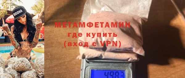 mix Инта