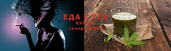 каннабис Инсар