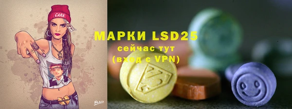 каннабис Инсар