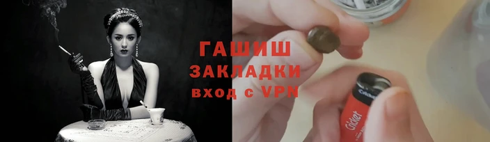 каннабис Инсар
