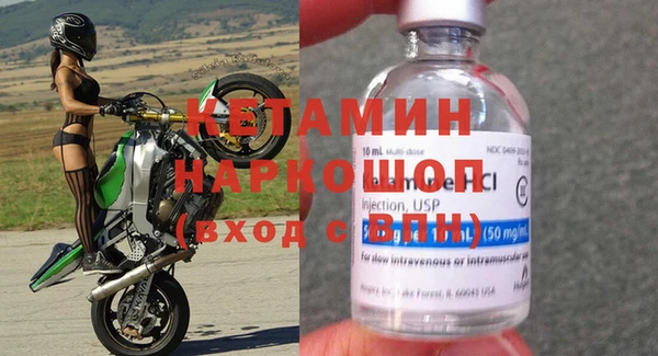 2c-b Орехово-Зуево