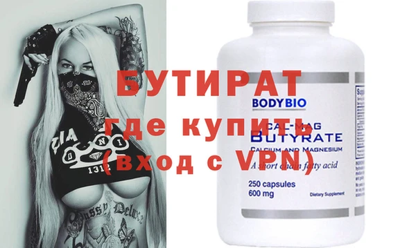 mix Инта