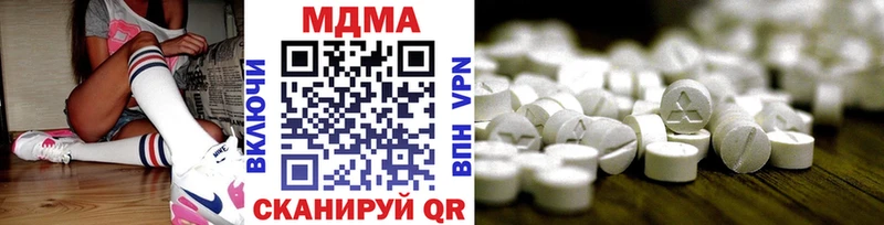 Купить где  Любим  MDMA crystal 
