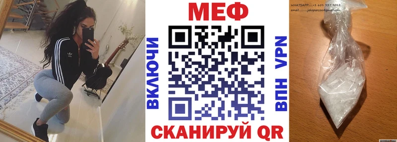 Мефедрон VHQ  Купить  Любим 