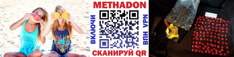 Купить  Любим  Метадон белоснежный 