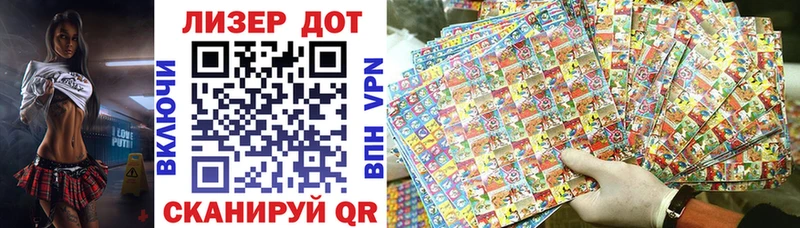 Купить  Любим  Марки NBOMe 1,8мг 