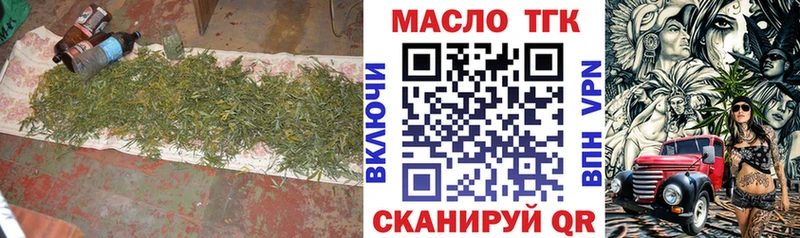 Дистиллят ТГК THC oil  Купить где  Любим 