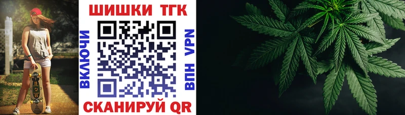 Марихуана Amnesia  Купить закладки  Любим 